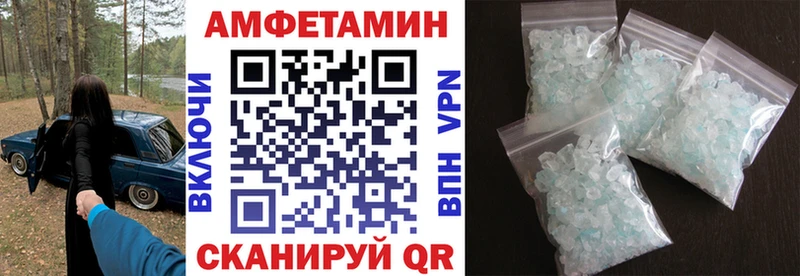 АМФЕТАМИН Premium Искитим