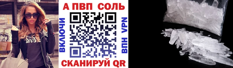 А ПВП крисы CK  Купить  Искитим 