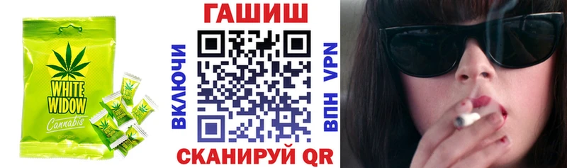 Еда ТГК конопля  Купить закладки  Искитим 