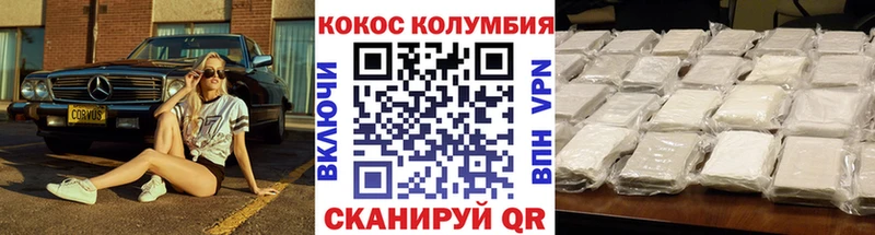 Купить закладки  Искитим  Кокаин 97% 