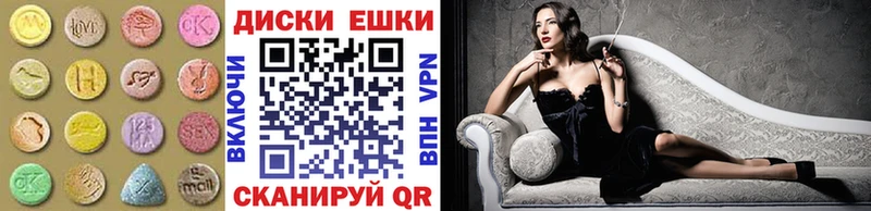 Ecstasy MDMA  Купить закладки  Искитим 