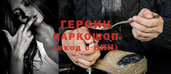 кокаин Инсар