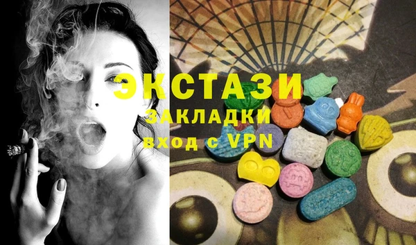 МДМА Иннополис