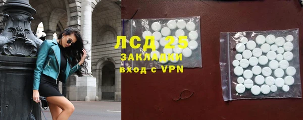 МДМА Иннополис
