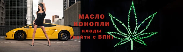 каннабис Зеленокумск