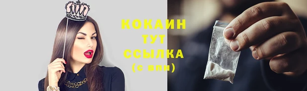 каннабис Зеленокумск