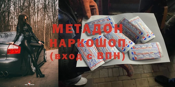 прущая мука Зеленодольск