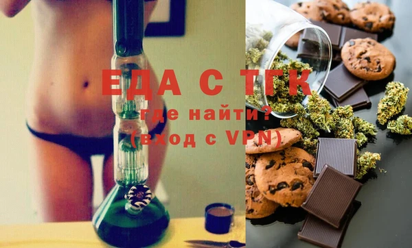 каннабис Зеленокумск