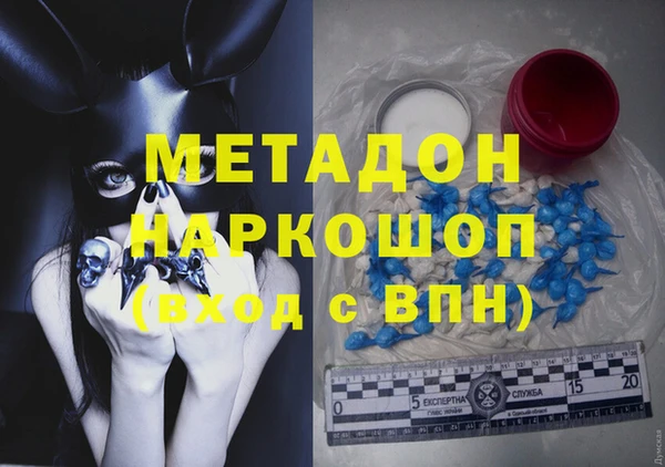 каннабис Зеленокумск