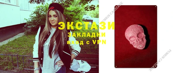 каннабис Зеленокумск