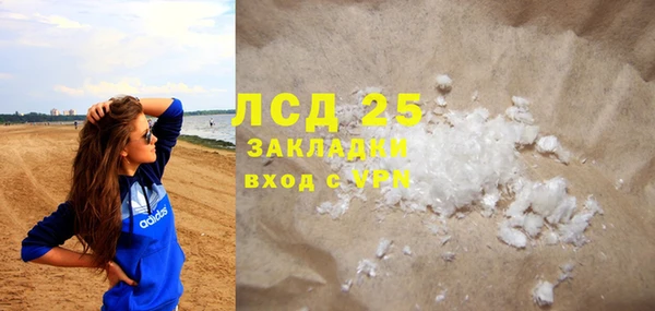 прущая мука Зеленодольск