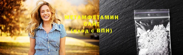 кокаин Инсар