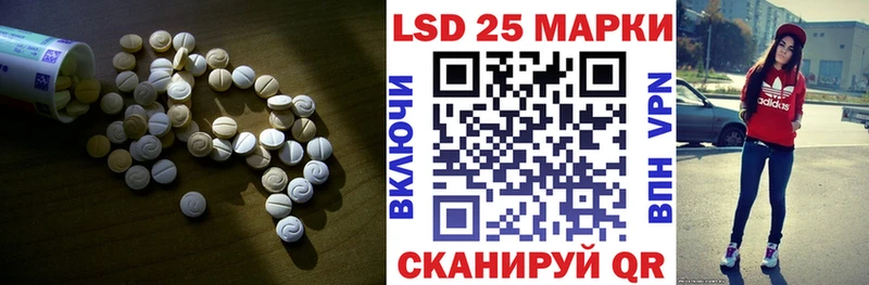 Купить  Искитим  LSD-25 экстази кислота 