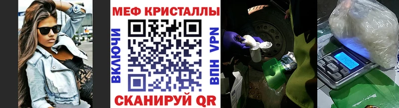 Купить где  Искитим  Мефедрон мука 