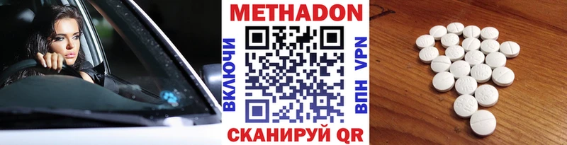 Купить закладки  Искитим  МЕТАДОН белоснежный 