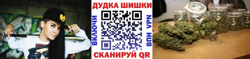 Каннабис конопля Купить Искитим